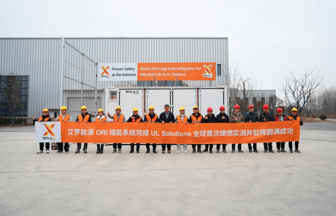 开云kaiyun能源 ORI 大型储能系统完成 UL Solutions 全球首次系统级爆燃实测.png